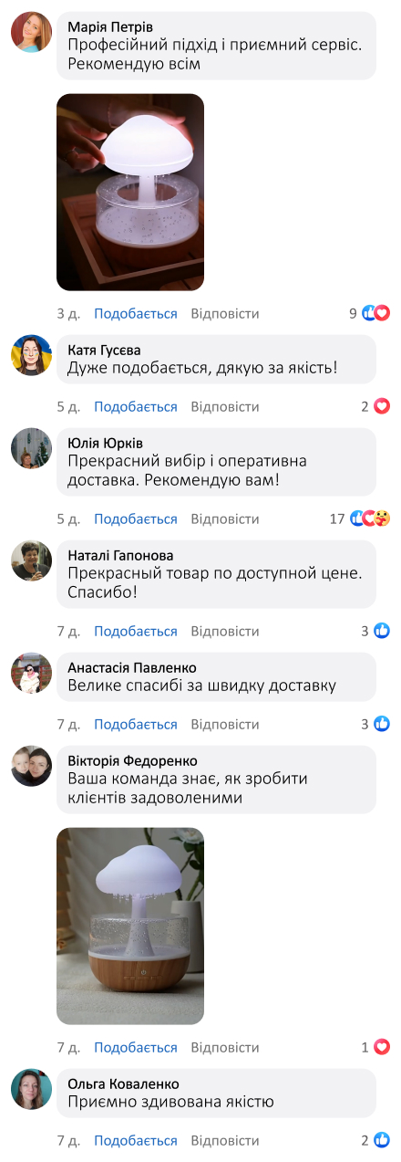 Зволожувач повітря «Хмарка» 3в1